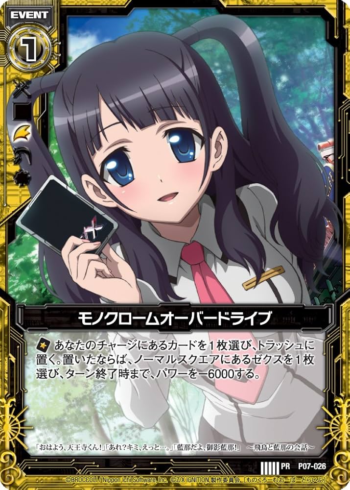 はじまりのメロディ ぎゅっとして おしゃべり マイメロディ | バンダイ